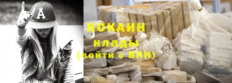 Cocaine Перу  Апатиты 