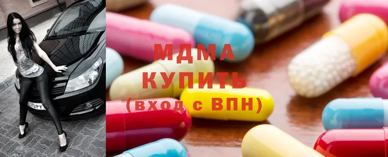 как найти   Апатиты  МДМА молли 